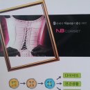 뉴욕체형교정 네이버블로그