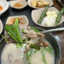 무보까 국밥 이미지