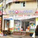 주성축산 이미지