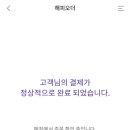 파리바게뜨 부산명지더샵점 이미지