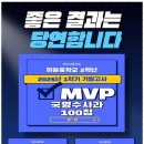 서울에듀학원 네이버블로그