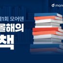 모어덴 이미지