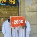 브랜드아울렛