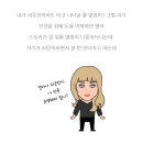 팝송으로 배우는 영어 이미지