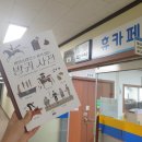 나누미작은도서관 이미지