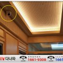 CCTV다나와 네이버블로그