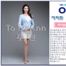 투비앤아나운서아카데미 OBS 기상캐스터 이미지