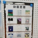구의제3동도서관 이미지