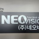 구로-구로-구로-2038 이미지