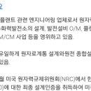 경동석유산업(주) 이미지