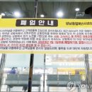 소풍막창