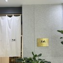 더존김밥 | 서울 종로 을지로 맛집 스시 오마카세 스시고킨