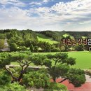 설악프라자 컨트리클럽 이미지