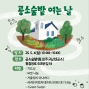 아트정비공장 | 양구? 가보가구! &lt;양구사랑아카데미 후기&gt;