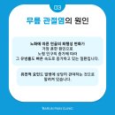 송탄바른마취통증의학과의원 이미지