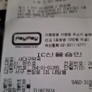 새대구약국 이미지