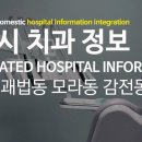 조세규치과의원 티스토리