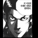 중화요리짬뽕 이미지