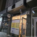 가화테라스2차경로당 | 정관 아구듬뿍알곤마니 순살아구해물찜 포장 내돈내산 후기