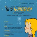 오동동 문화광장 이미지