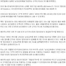 낭성섬유증 신약 ‘칼리데코’ FDA 허가 취득 이미지