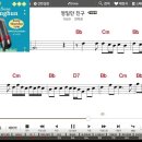 영일만 친구(최백호)cover.최정훈 이미지