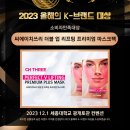 주식회사 씨에이치엔