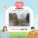 럭키하이푸드 네이버블로그
