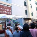 삼오모텔 이미지