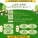 숲속향기생태어린이집 프레시안