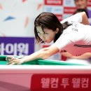 당구천하 이미지