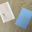 [결혼준비] 청첩장 샘플 후기 - 보자기카드 청첩장 (추천인코드)