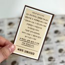 결혼식 답례품 추천 복호두 강동상일점 앙버터레몬버터 반반 후기