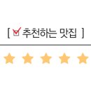 더하다태화점