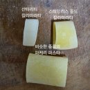 링칼라 | 칼라마라타 레시피ㅣ고급 파스타와 코라올리브유를 사용한 파스타는 어떤 게 다를까?