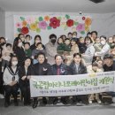 미래아이 어린이집 전국매일신문
