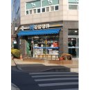 이창석 동물병원 이미지