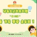 호돌유치원 네이버블로그