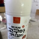 장수부침개 | 무안황토 고구마 생막걸리 후기 - 해창막걸리, 장수막걸리 비교