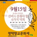 평택-평택-15 이미지