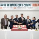 송악읍행정복지센터 이미지