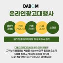 광고스토어 이미지