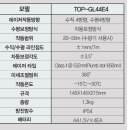 에코앵글철물