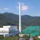 김해시 자원순환시설(폐기물소각시설) 이미지