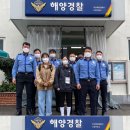 남항파출소 이미지