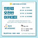 민턴산업