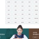 키즈닥터 증평원 이미지