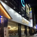 만족오향족발춘천점 이미지