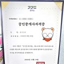 [2022 휴넷공인중개사-2차] 부동산공법-실전 문제풀이 | 36회 에듀윌 공인중개사 합격생, 오시훈 교수님 공법 후기