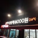 금호한식뷔페 이미지